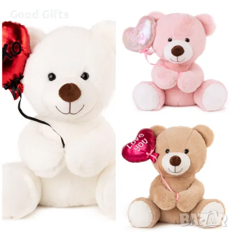 Голямо плюшено Мече със сърце, 45см Розово/Бежово/Бяло Плюшена Мечка