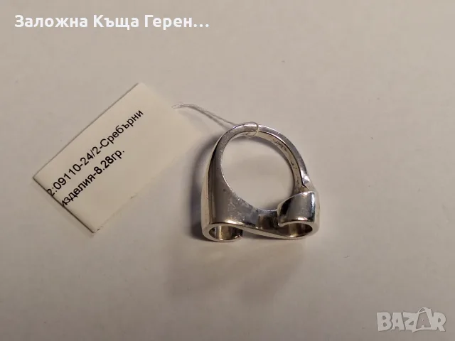 Сребърен пръстен 8,28гр, снимка 2 - Пръстени - 56180764