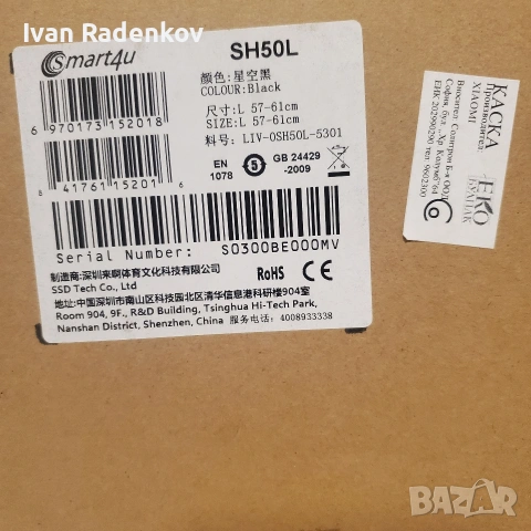 каска, снимка 4 - Аксесоари за велосипеди - 53877422