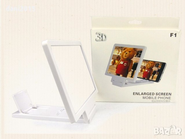 Увеличителен екран за телефон 3D , снимка 3 - Други - 42066622