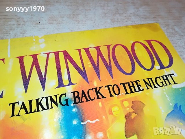 заявена-steve winwood-плоча 0304231648, снимка 5 - Грамофонни плочи - 40239560