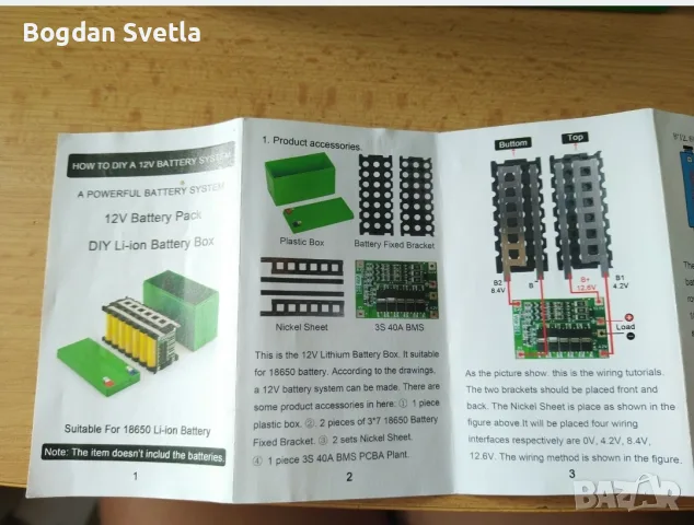 Батерия Li-ion 5C 12.6V 200W, снимка 4 - Батерии, зарядни - 55877880