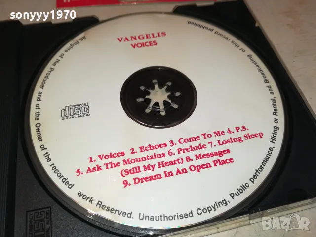 VANGELIS CD 2303251104