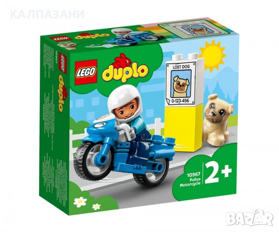 LEGO® DUPLO® Town 10967 - Полицейски мотоциклет, снимка 1 - Конструктори - 38927929