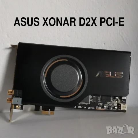 Звукова карта пълен комплект ASUS Xonar D2X, PCI-E x1, 24-bit / 96kHz (5.1)
