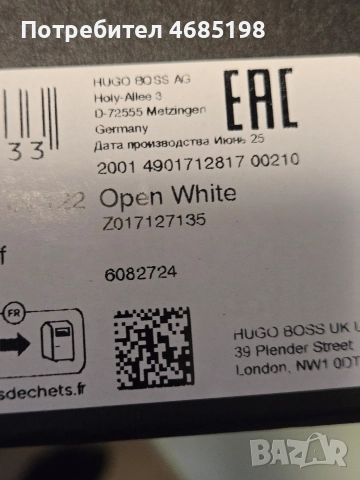 Чисто нови оригинални Hugo Boss, снимка 4 - Маратонки - 52819083