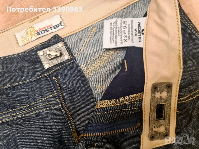 Дънкови пола REDSTAR, снимка 6 - Поли - 51526178