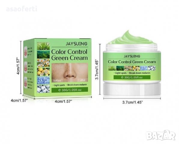 ИЗБЕЛВАЩ КРЕМ ПРОТИВ ПЕТНА, ЛУНИЧКИ И БРЪЧКИ COLOR CONTROL GREEN CREAM, снимка 15 - Козметика за лице - 39763648