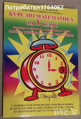 Детски книги.Приказки и др., снимка 13 - Детски книжки - 56236270