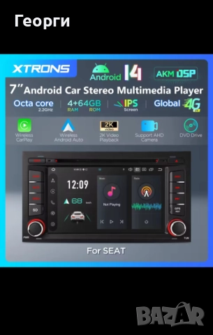 Мултимедия Seat Leon 2013-2018, снимка 1