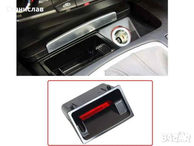 Пепелник за Audi A5 8T, снимка 4 - Части - 50640066