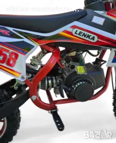 Детски Кросов мотор 50cc Maxmotors 2024, снимка 3 - Други - 47940710