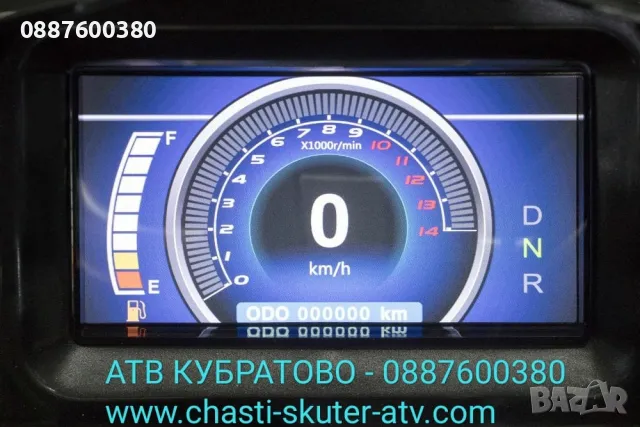 Нови 2025г. ДИРЕКТЕН ВНОС- АТВта и Кросови на едро и дребно+Резервни Части и Гуми-София. Кубратово, снимка 17 - Мотоциклети и мототехника - 25693278