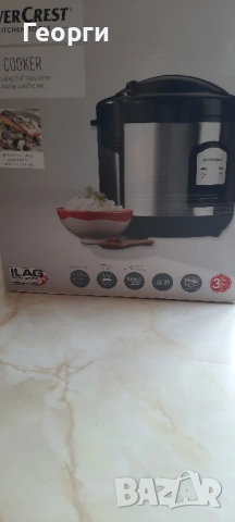 Продавам уред за варене на ориз Silver Crest