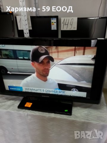 Телевизор Samsung  - 32 инча 199 лева, снимка 4 - Телевизори - 37574197