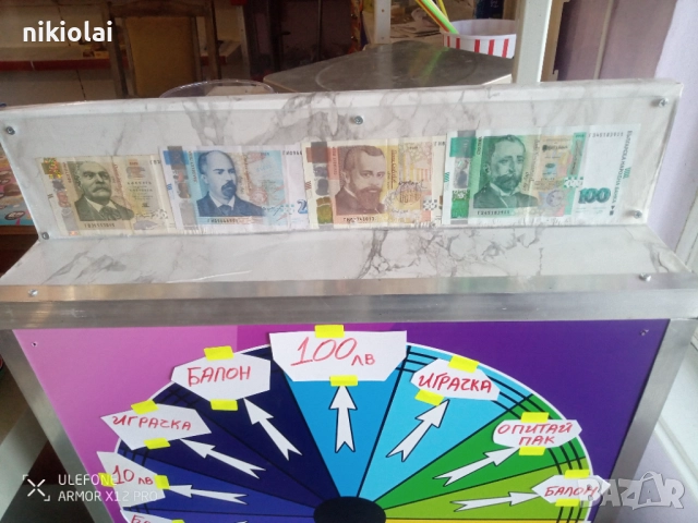 Колело на късмета 14 сектора електронна томбола Завърти и спечели, снимка 7 - Настолни игри - 40375829