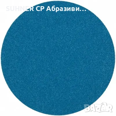 Велкро дискове 150 mm, снимка 6 - Други инструменти - 52098973