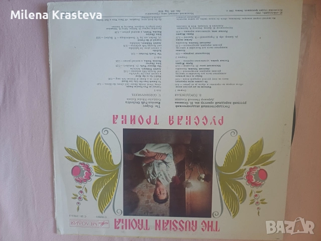 Плочи, снимка 3 - Грамофонни плочи - 53073136