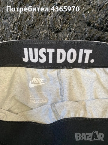 Nike дълъг клин, снимка 2 - Клинове - 54172766