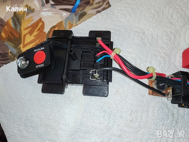 прекъсвач за винтоверт METABO BS 18 LT impuls, снимка 3 - Винтоверти - 54006847