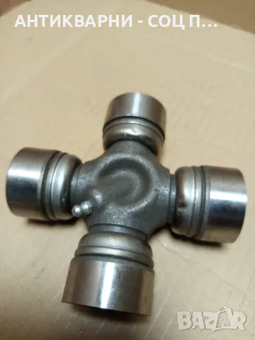 Соц Старо Чисто Ново Каре За Кардани Трактори Машини Техника., снимка 2 - Антикварни и старинни предмети - 49509515