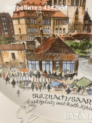 Uhlenhorst Gegr 1849. Ретро чиния. , снимка 2 - Антикварни и старинни предмети - 49711034