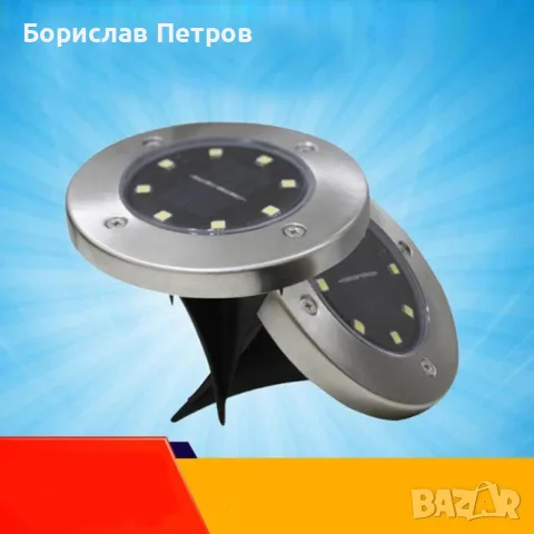 Соларна градинска лампа 8 LED, снимка 5 - Соларни лампи - 56203859