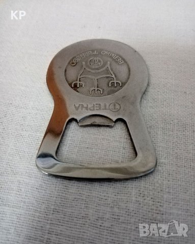 🍴Комплект прибори + отварачка и щипка за лед Терна Велико Търново , снимка 8 - Антикварни и старинни предмети - 39791372