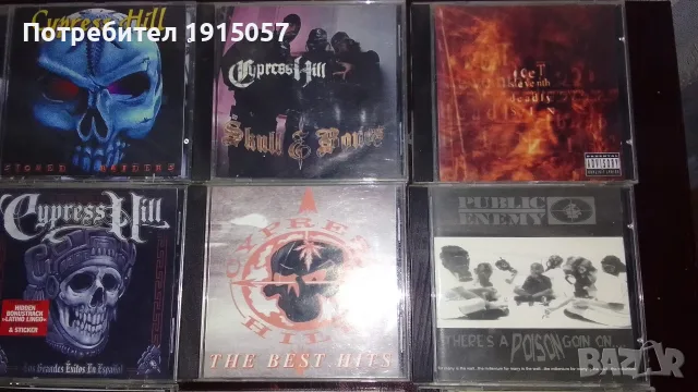 Дискове, Рап, Рок, Класик, разни..., снимка 3 - CD дискове - 55979100
