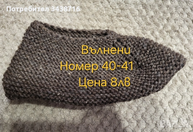 Терлици, снимка 8 - Дамски чорапи - 39146965