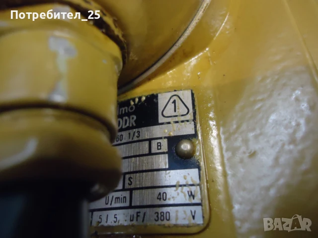 Монофазен ел.мотор 40W - 1400об/м., снимка 6 - Електродвигатели - 51256271