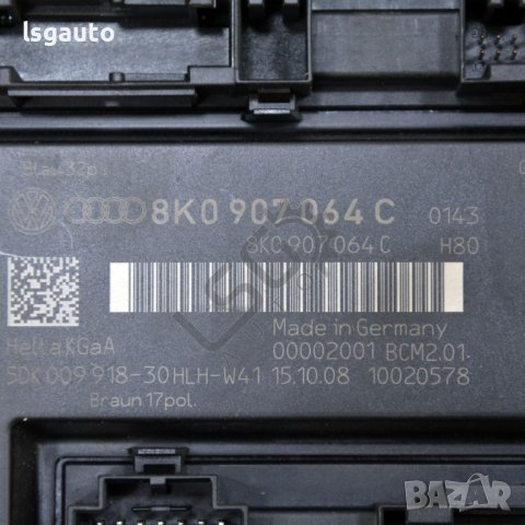 BCM модул AUDI A4 (B8) 2008-2015 ID:99955, снимка 2 - Части - 40663522