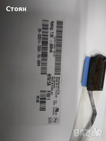 Матрица B154EW01, снимка 3 - Части за лаптопи - 49303221