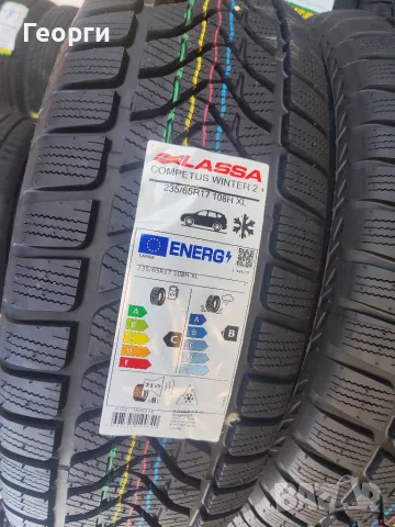 Зимни гуми 235/65/17 Lassa