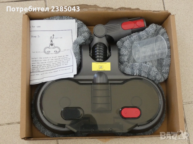 Двойно въртящ се моп прахосмукачки Dyson V7/V8/V10/V11/V15, подвижен резервоар