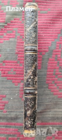 Велики сенки Фани Попова-Мутафова /1940/