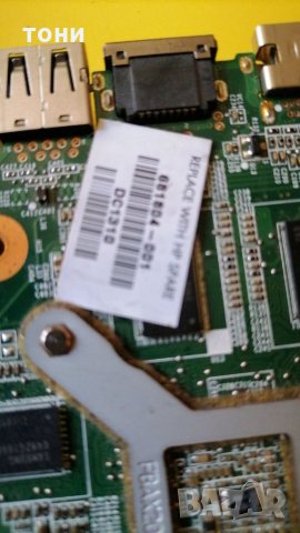 Дъно за лаптоп HP павилион, снимка 4 - Дънни платки - 32037531