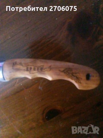 Нож , снимка 4 - Ножове - 31528493