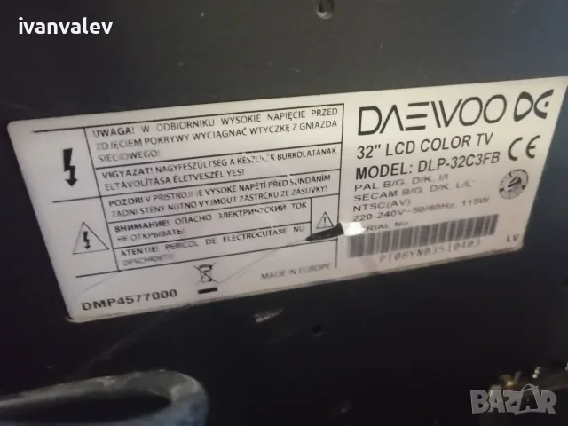 Daewoo 32 с проблем, снимка 2 - Телевизори - 56531867
