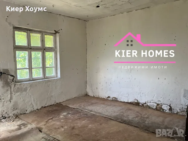 Двуетажна къща с голям двор в с. Георги Добрево, обл. Хасково, снимка 8 - Къщи - 56159326