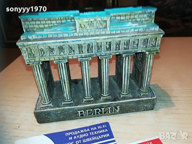 brandenburger tor-berlin 13х11х5см, снимка 3 - Колекции - 30016482