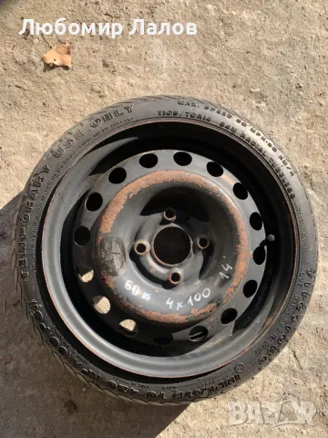 Резервна гума патерица 4х100 14 цола 