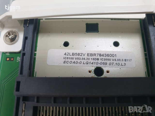 LED Smart tv LG 42LB582V на части, снимка 8 - Части и Платки - 29875076