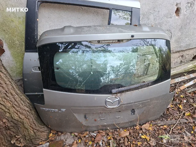 заден капак и врата за мазда5, снимка 12 - Части - 44987415