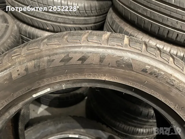 255/50/20, снимка 3 - Гуми и джанти - 47991275