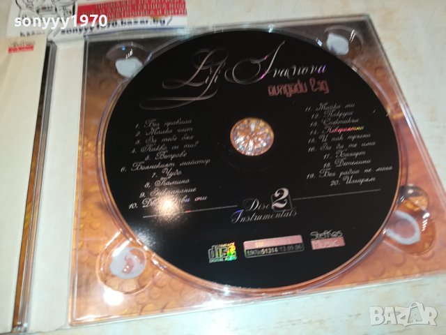ЛИЛИ ИВАНОВА 2бр ЦД-ТА 2510231402, снимка 11 - CD дискове - 42715990