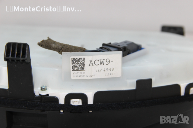 Километраж Opel Astra J (2009-2016г.) ACW9-13374948 / ACW913374948 / 600775881, снимка 4 - Части - 36482526