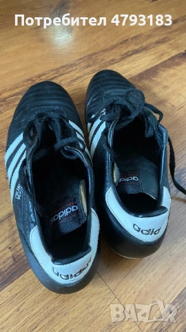 Adidas Copa 43, снимка 2 - Футбол - 54206505