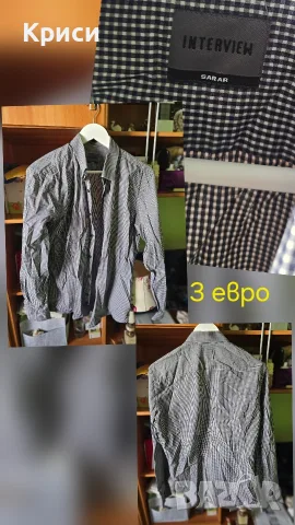 мъжки дрехи запазени с цени всяка, снимка 9 - Костюми - 56268730