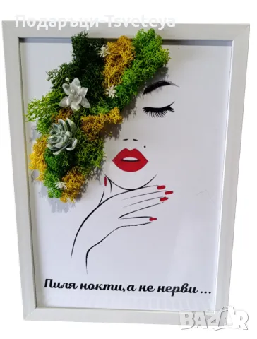 Картина- подарък за маникюрист, снимка 6 - Други - 40668246